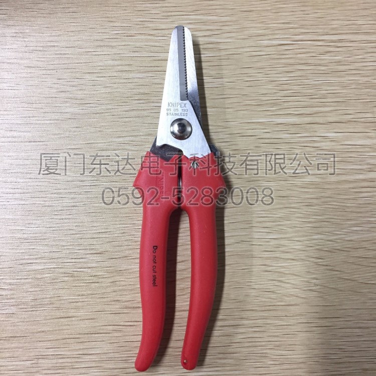 多功能剪鉗 KNIPEX-9505190