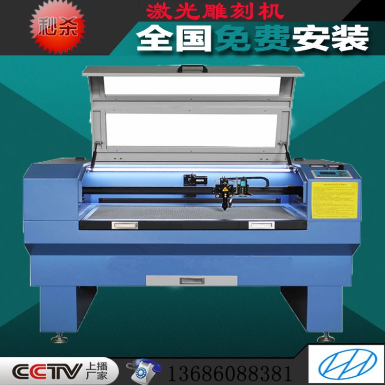 佛山廠家直銷瓷磚背景墻激光雕刻機(jī)CO2 laser cutting machine