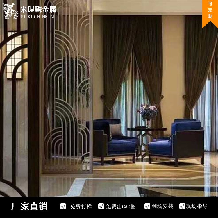 廠家定制直銷不銹鋼屏風蝕刻 板材屏風 鈦金不銹鋼屏風 特色屏風