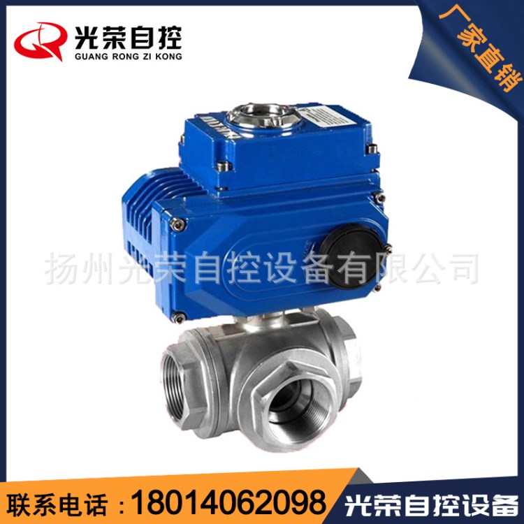 【 廠家直銷】三通螺紋電動球閥