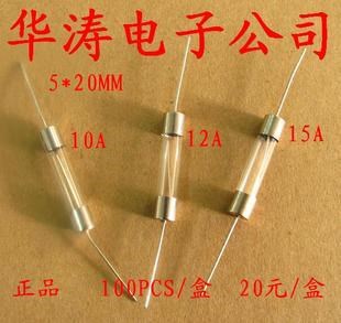 6*30MM 6X30 帶引線電磁爐保險絲 250V 1 引腳