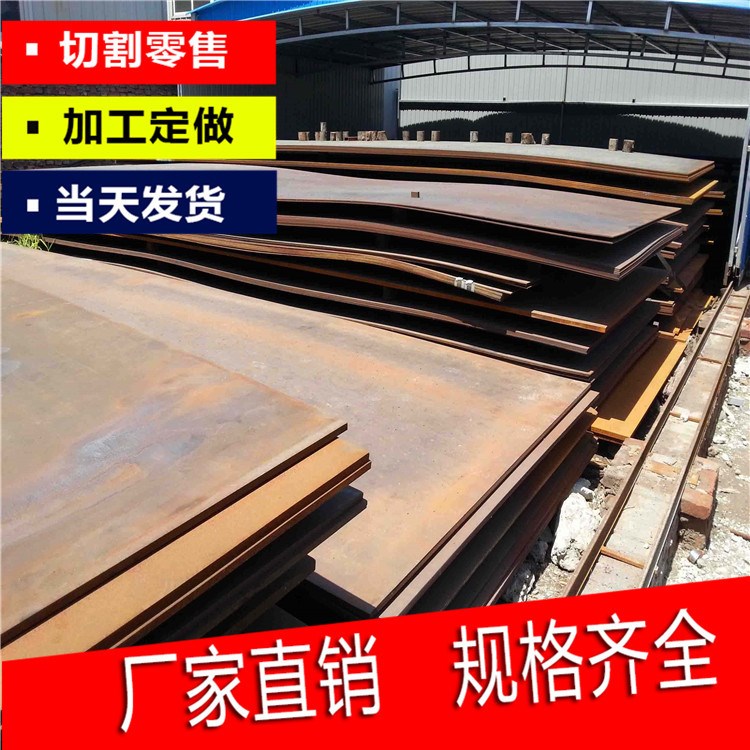 現(xiàn)貨供應(yīng)S35C鋼板 S35C鋼板零售切割 鞍鋼S35C板材價格
