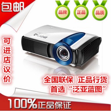 BenQ明基LX810STD超短焦投影機(jī) 3200流明辦公教學(xué)激光光源投影儀