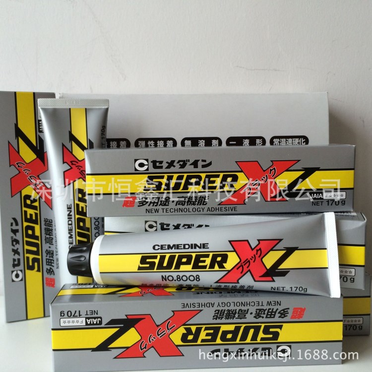 施敏打硬SuperX 8008L膠 黑色施敏打硬8008L多用途膠水