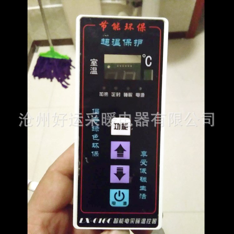 現(xiàn)貨供應(yīng) 電加熱溫控器 智能電暖氣溫度控制器 碳晶暖氣片控制