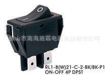 單檔兩檔三檔船型開關 電源翹板船型 小家電專用電吹風溫控開關