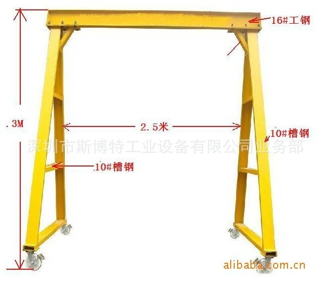 廠家定制龍門吊簡(jiǎn)易龍門吊移動(dòng)龍門吊架手動(dòng)1-5T噸龍門架升降機(jī)