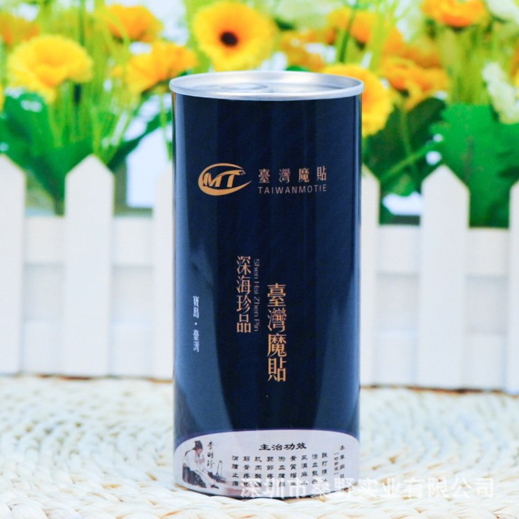 【廠家定制】金品茶葉罐 禮品魔貼金屬罐  圓形馬口鐵包裝罐