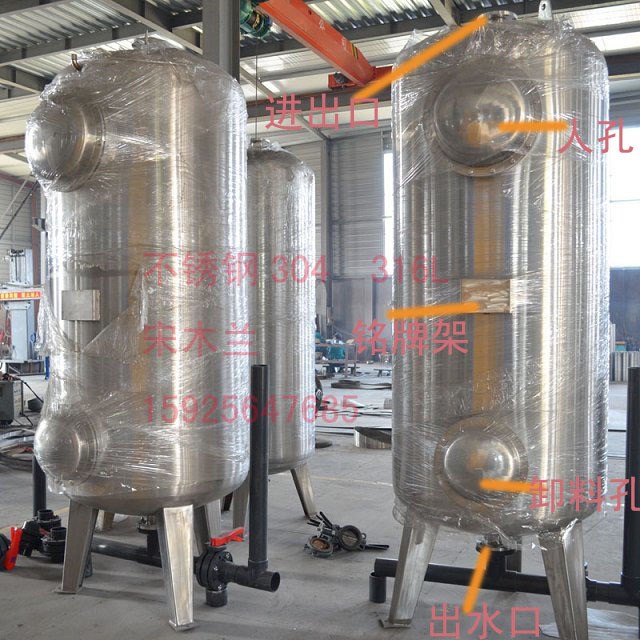 5T/h農村水庫水凈化設備/河水凈化過濾設備