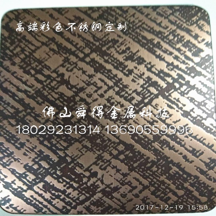 南京不銹鋼批發 不銹鋼蝕刻花板 蝕刻花紋彩色板 不銹鋼彩色板