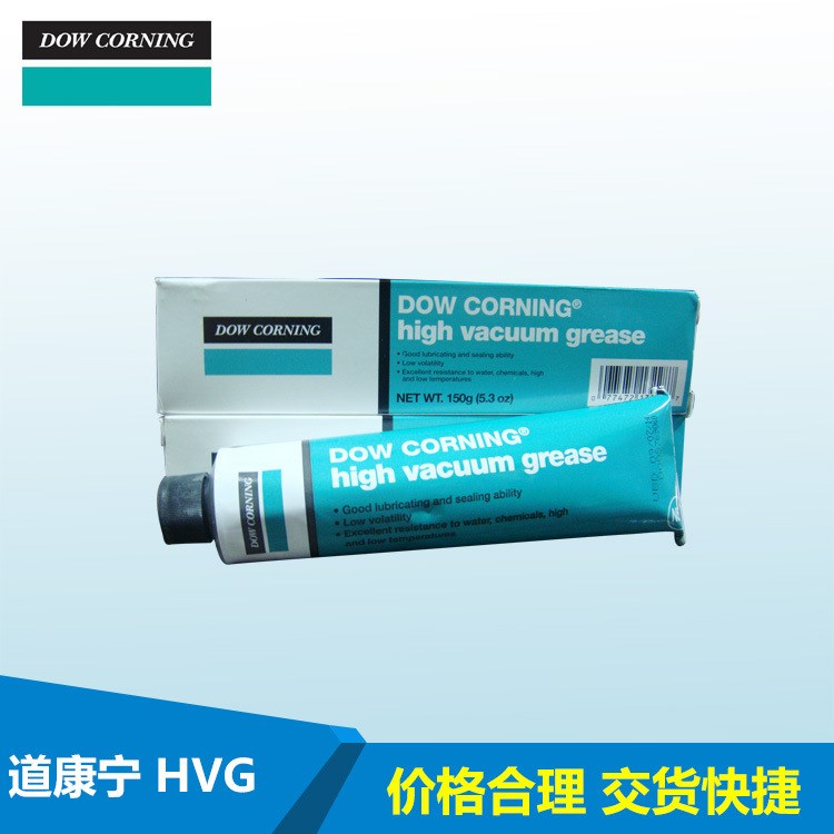道康寧High Vacuum Grease高真空潤(rùn)滑脂 HVG