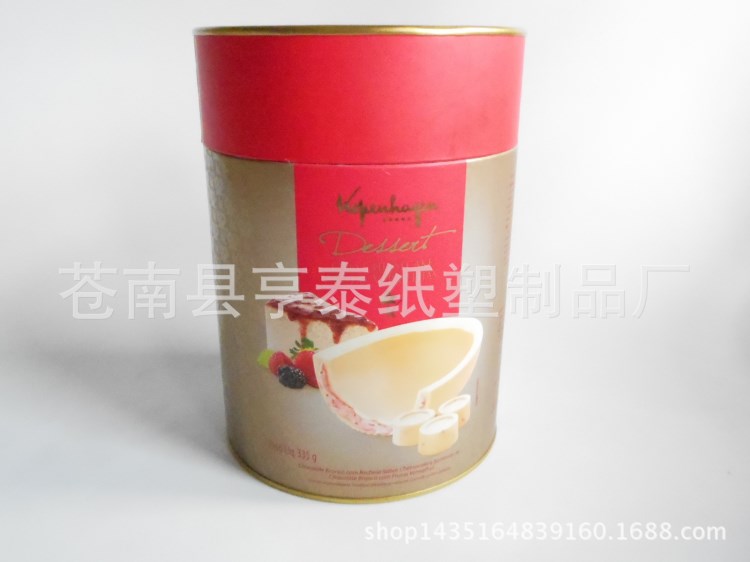 食品包裝罐定制喜糖奶茶包裝罐 茶葉紙罐 牛皮食品紙罐 免費(fèi)設(shè)計(jì)