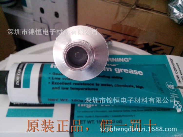 道康寧真空硅脂hvg 道康寧高真空脂 Dow CorningHigh-Vacuum