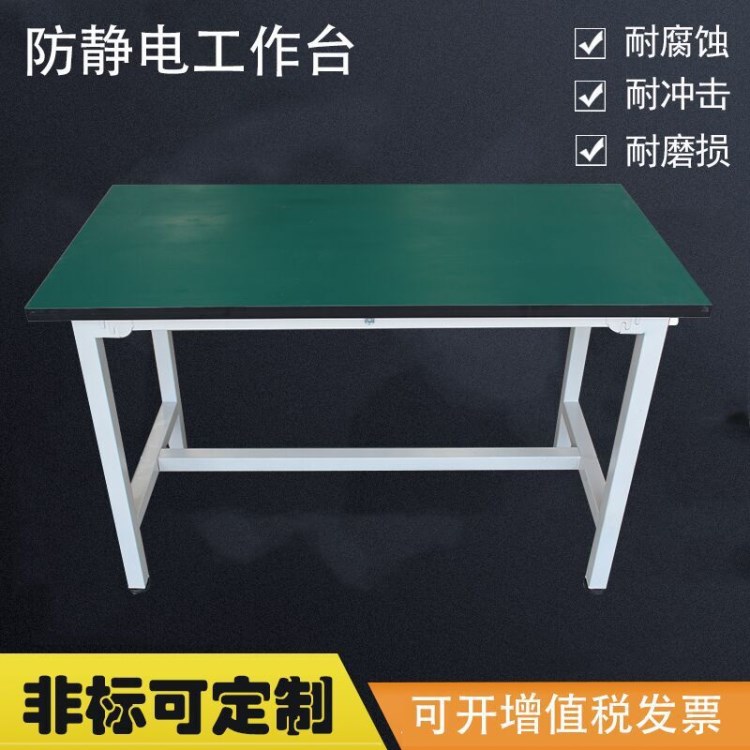 防靜電工作臺 定做電子生產打磨檢驗流水線不銹鋼操作臺 工作臺