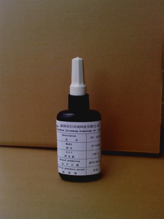 3D曲面屏手機(jī)鋼化膜專用UV膠超低稠度自動排氣吸附填充低折射