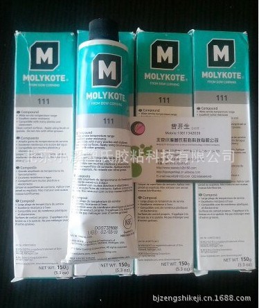 摩力克111，閥門潤滑密封劑，食品級潤滑劑道康寧DC111