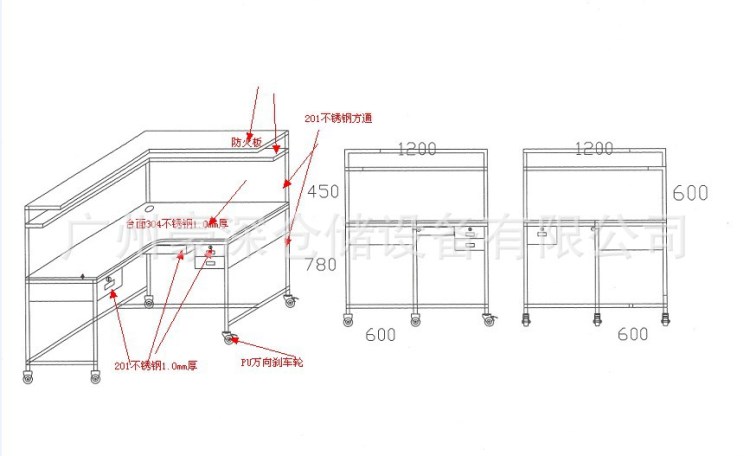 生产非标定制不锈钢移动带物料架电脑办公台