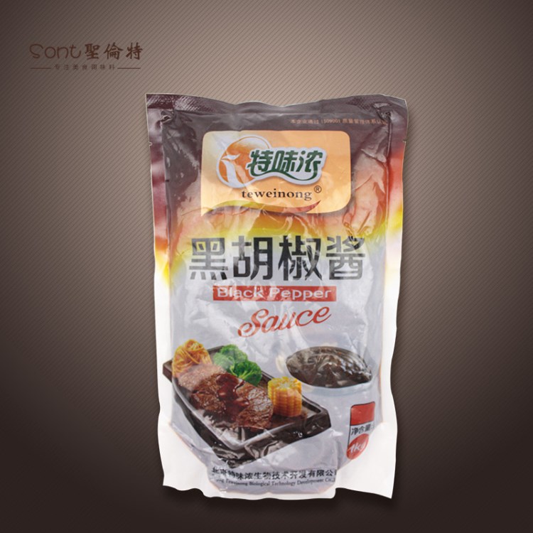 特味濃黑胡椒醬1kg 西餐牛排專用 醬汁意大利面牛排醬汁手抓餅醬