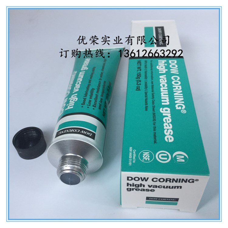 道康宁HVG/DOW CORNING high vacuum grease 高真空硅脂