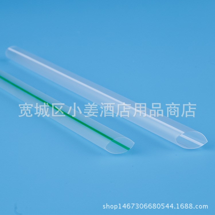 一次性塑料吸管酒店用品珍珠奶茶冷飲粥鋪專用獨(dú)立包裝加厚透明管