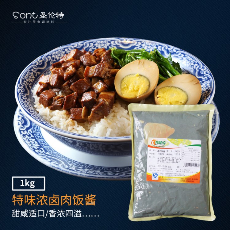 特味浓卤肉饭酱 1kg 烤肉拌饭 韩式石锅拌饭酱 拌面酱下饭酱料