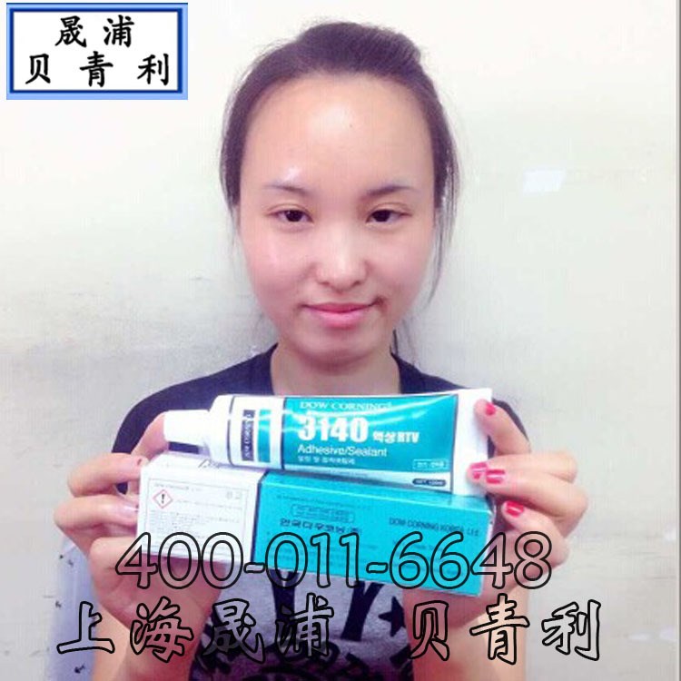 美國Dow Corning道康寧硅膠3140   通用型密封膠  庫存現(xiàn)貨