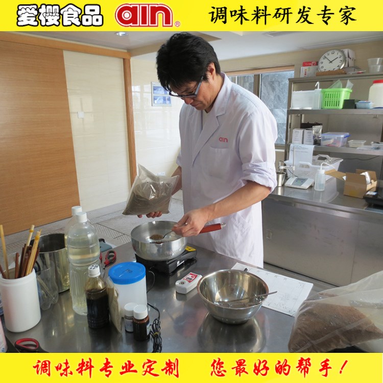 調(diào)味品生產(chǎn)廠家 加工 定制 批發(fā) 火鍋底料 拉面湯料 炸雞 石鍋飯