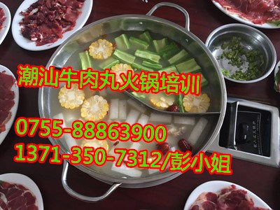 潮汕牛肉火鍋培訓(xùn)學(xué)校，牛肉火鍋加盟，牛肉火鍋?zhàn)龇ㄅ嘤?xùn)