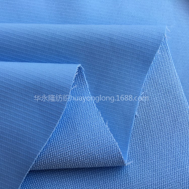 T400珍珠點(diǎn)提花布 時(shí)裝夾克羽絨服棉衣面料 彈性登山布沖鋒衣面料