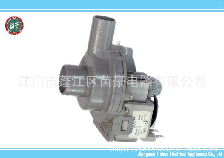 家用洗碗機(jī)配件、洗衣機(jī)、制冰機(jī)通用排水泵  廠家供應(yīng)高性能排水