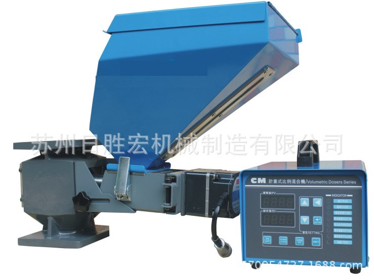 混色機(jī)雙色色母機(jī) 色母計(jì)量器 色母混合計(jì)量式 節(jié)能色母機(jī)批發(fā)