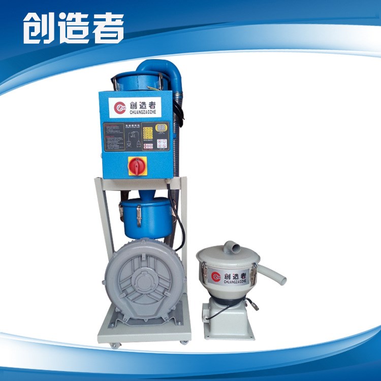 廠家出售 工業(yè)900G大功率吸料機(jī)上料機(jī) 敞開(kāi)式塑料真空吸料機(jī)
