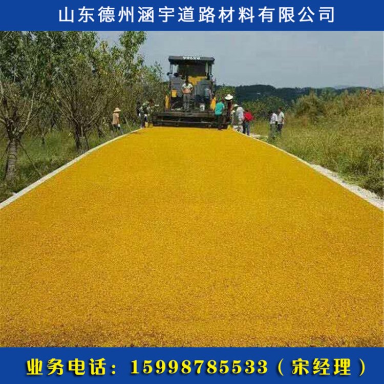 廠家直銷彩色瀝青膠結(jié)料 道路彩色瀝青膠結(jié)料 路面專用膠結(jié)料生產(chǎn)