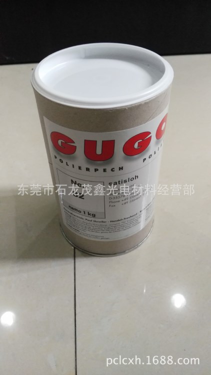 供應瑞士拋光瀝青（高拋柏油）