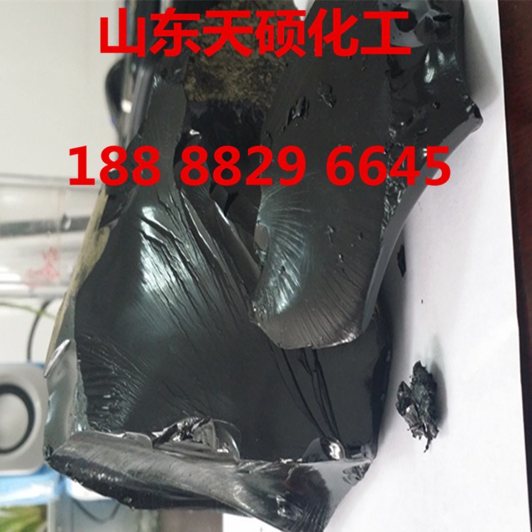 廠家直銷現貨供應防水瀝青支持網購量大從優