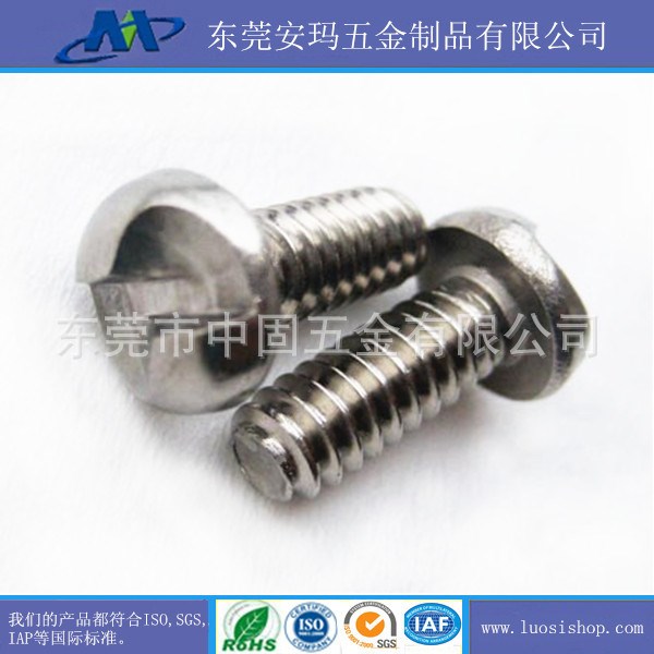 【重磅推出】可定做多款材料供選的單向一字防盜螺釘M6*14