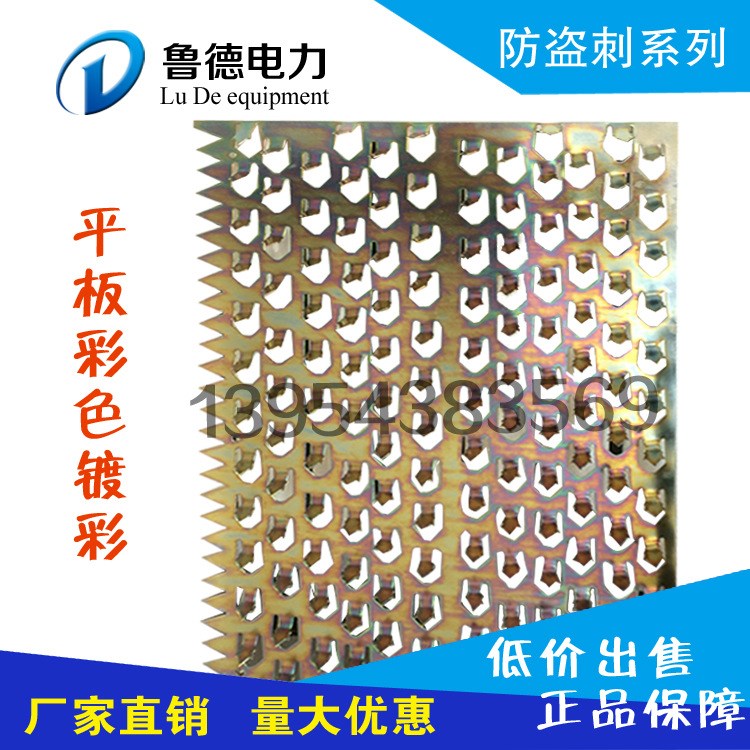 小區(qū)樓層陽臺空調(diào)臺防盜防爬平刺 燃氣管道不銹鋼防爬刺