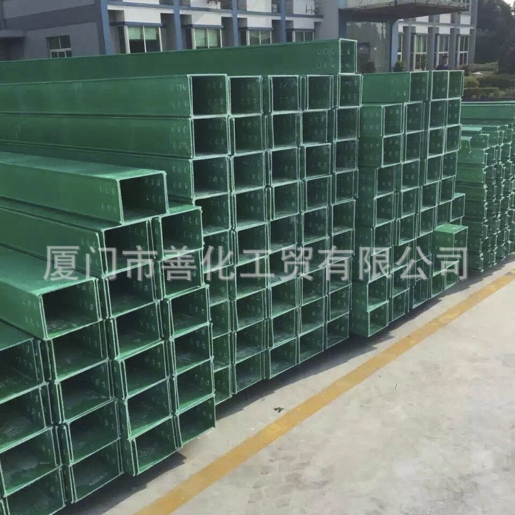 廠家供應 玻璃鋼橋架定做 槽式玻璃鋼橋架 槽式電纜橋架