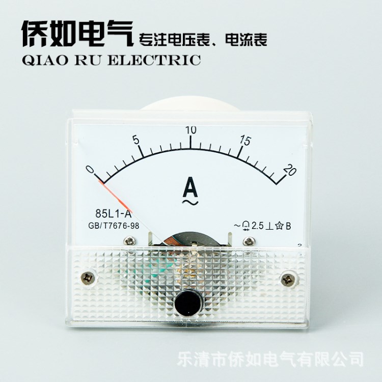 工廠批發(fā)指針交流電流表 85L1-A測(cè)量?jī)x表 船用儀表 電流測(cè)量?jī)x器