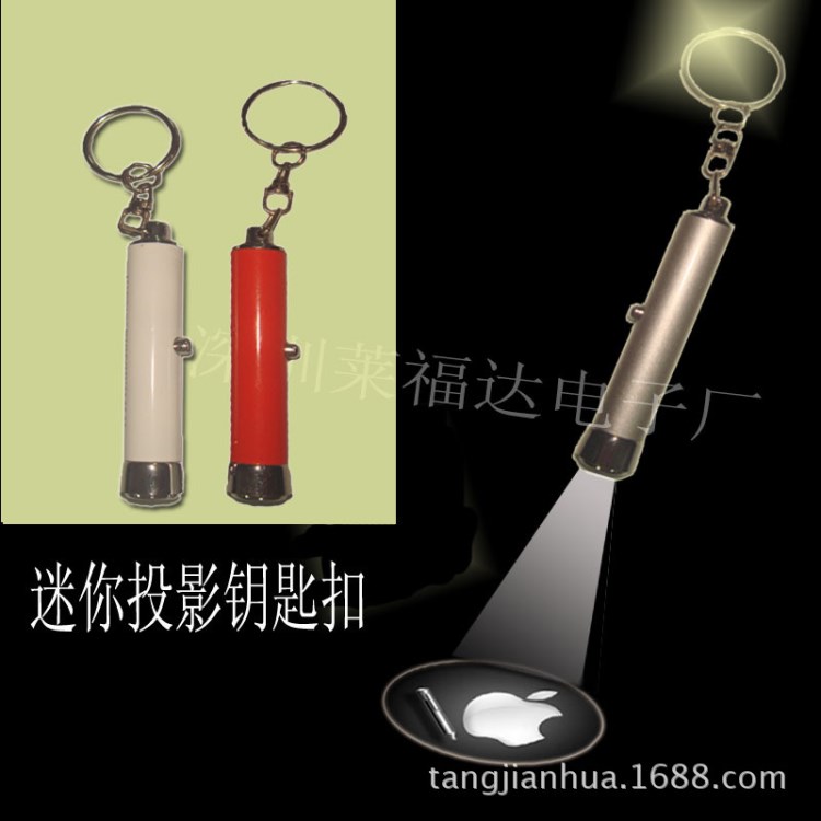 供應(yīng)全銅投影電筒,禮品,電子產(chǎn)品,投影手電筒，小電筒