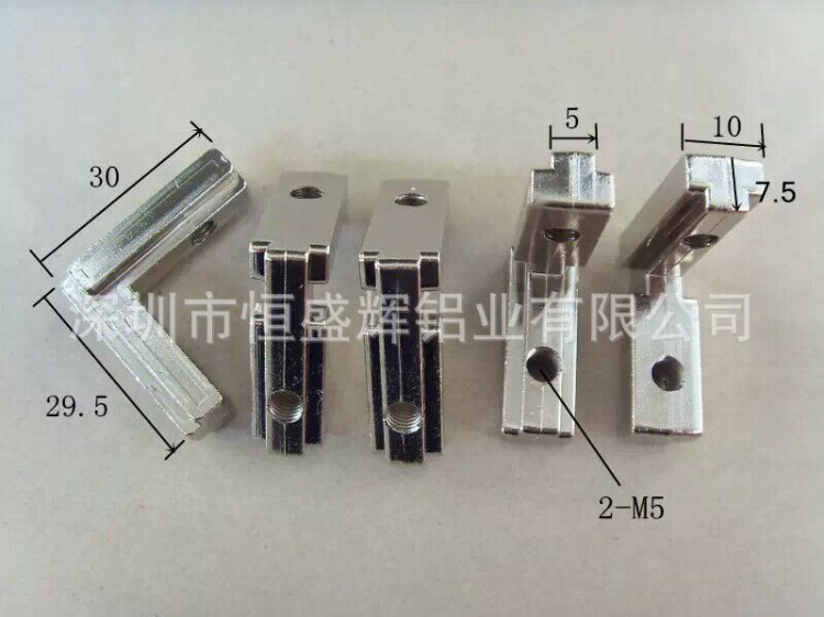 廠家直供鋁型材配件.內(nèi)鎖式連接件 隱藏式連接件 內(nèi)置連接件