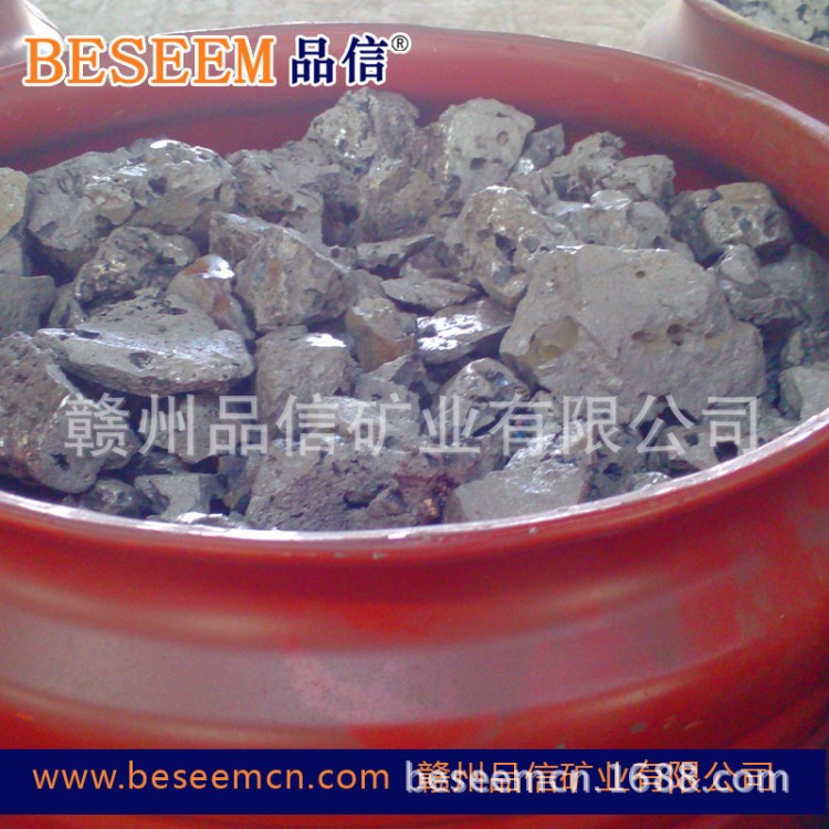 廠家供應(yīng)鐵合金煉鋼爐料80鎢鐵FeW80-C