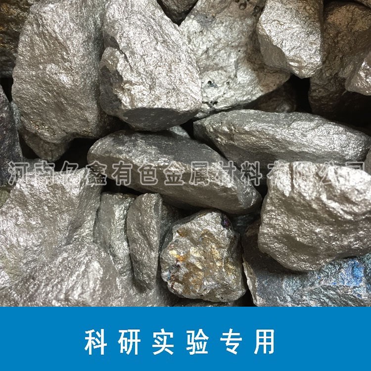 科研实验专用巴西铌铁 Nb60% Fe40% 5-20mm 金属铌块