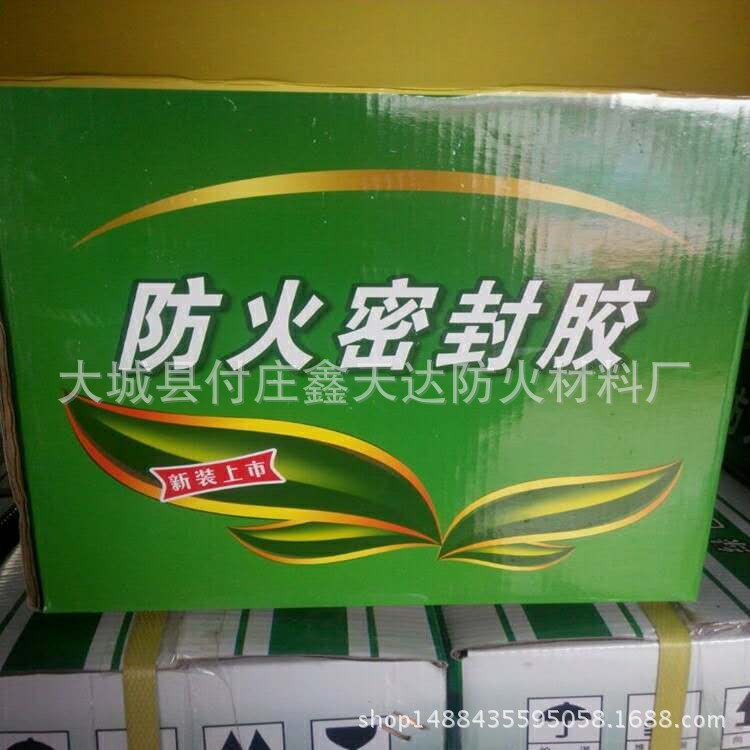 大量供應建筑防火密封膠 耐高溫密封膠 爐窯、烘箱密封膠