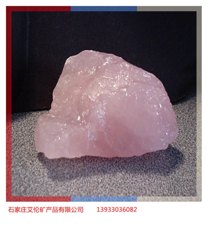 廠家直銷芙蓉石原礦石 半成品芙蓉石 芙蓉石粉