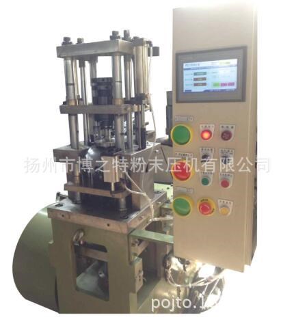 精密粉末成型機 粉末壓機 自動粉末成型設備