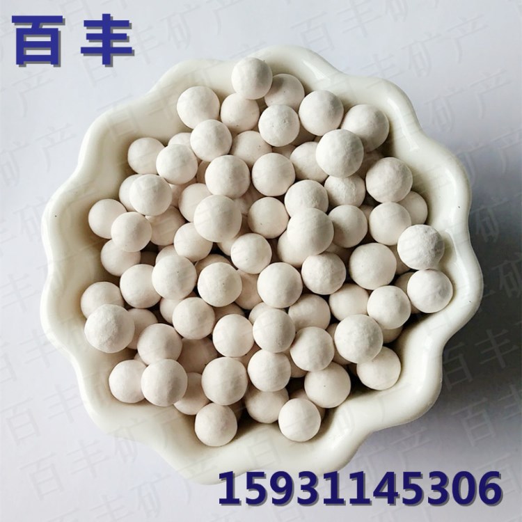 廠家供應   催化劑載體專用活性氧化鋁 活性氧化鋁干燥劑