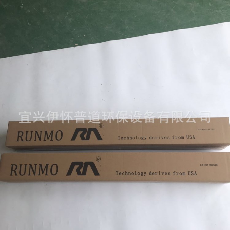 润膜RM8040反渗透膜 8寸高低压反渗膜 BW8040陶氏海德能膜