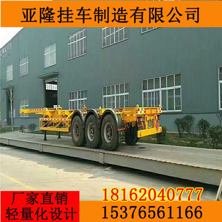 直销三桥,二桥骨架式运输半挂车 码头用集装箱式运输半挂车