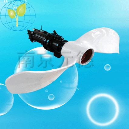 江蘇元德生產的污水攪拌機，推流器，曝氣機